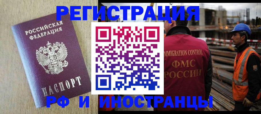 прописка для кредита в Феодосии